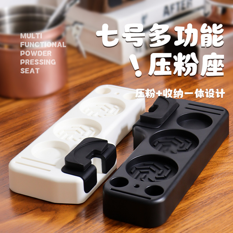 مقبض القهوة معدات مطابقة ABS ق - مراجعة Coffee Equipment And Tools وسعره