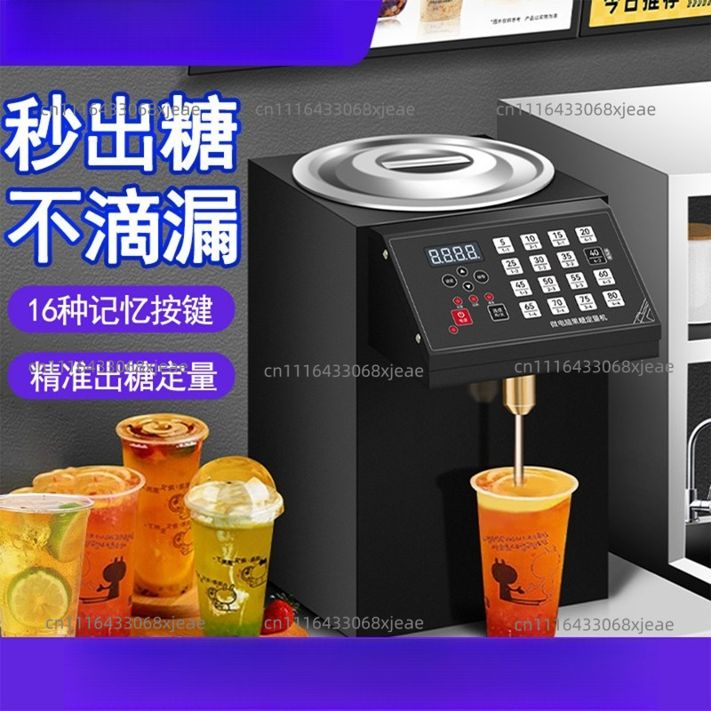 آلة الفركتوز التجارية، ماكينة  - مراجعة Coffee Equipment And Tools وسعره