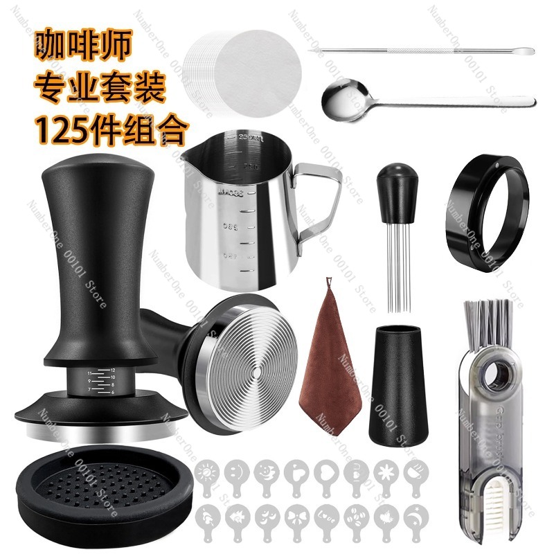 مجموعة أدوات القهوة، ملحقات قه - مراجعة Coffee Equipment And Tools وسعره